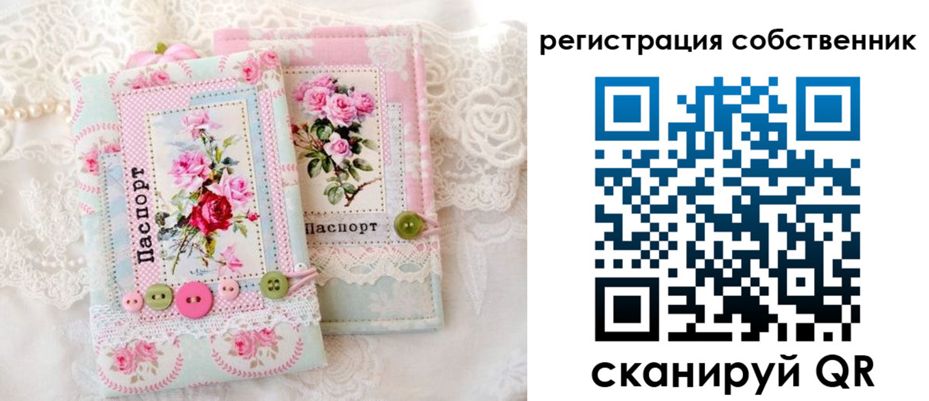 пропишу в квартире в Ленинградской области