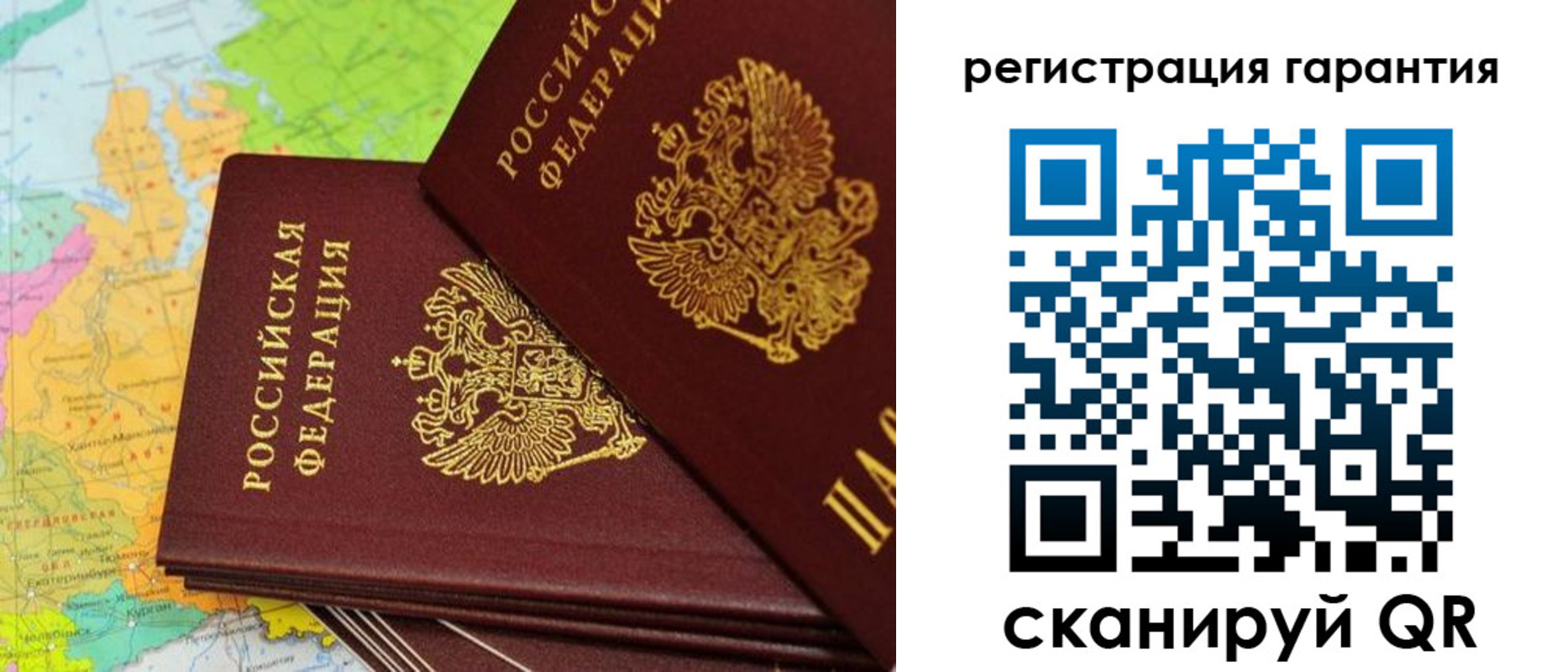 форма 3 в Ленинградской области